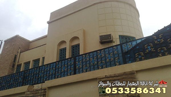 تركيب افضل انواع السواتر بأقل تكلفة بالرياض