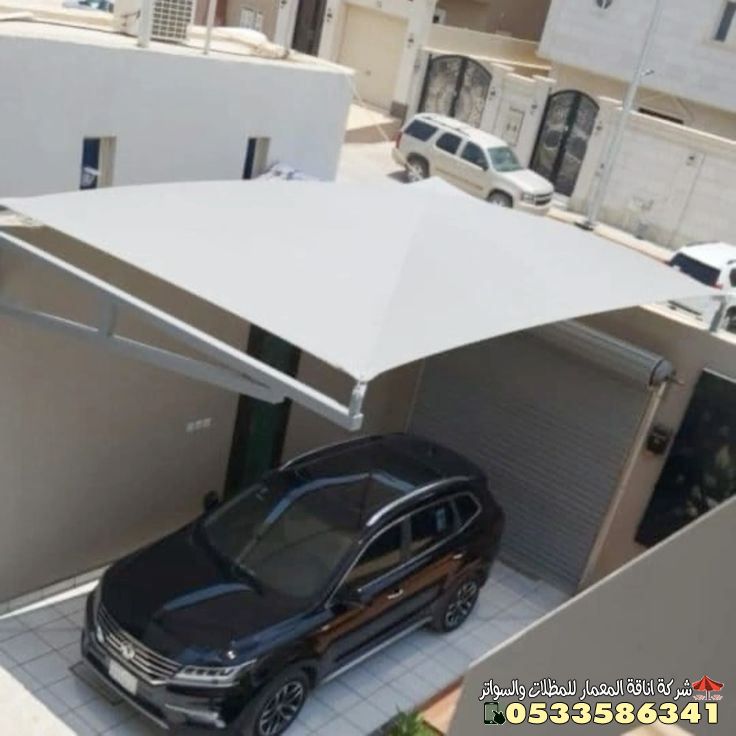 أفضل أنواع مظلات السيارات بالرياض 0509110722