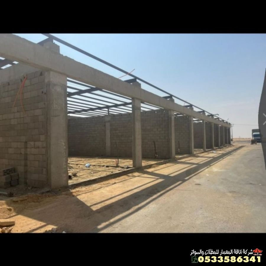 مقاول تركيب هناجر ومستودعات الخرج بالرياض 0509110722
