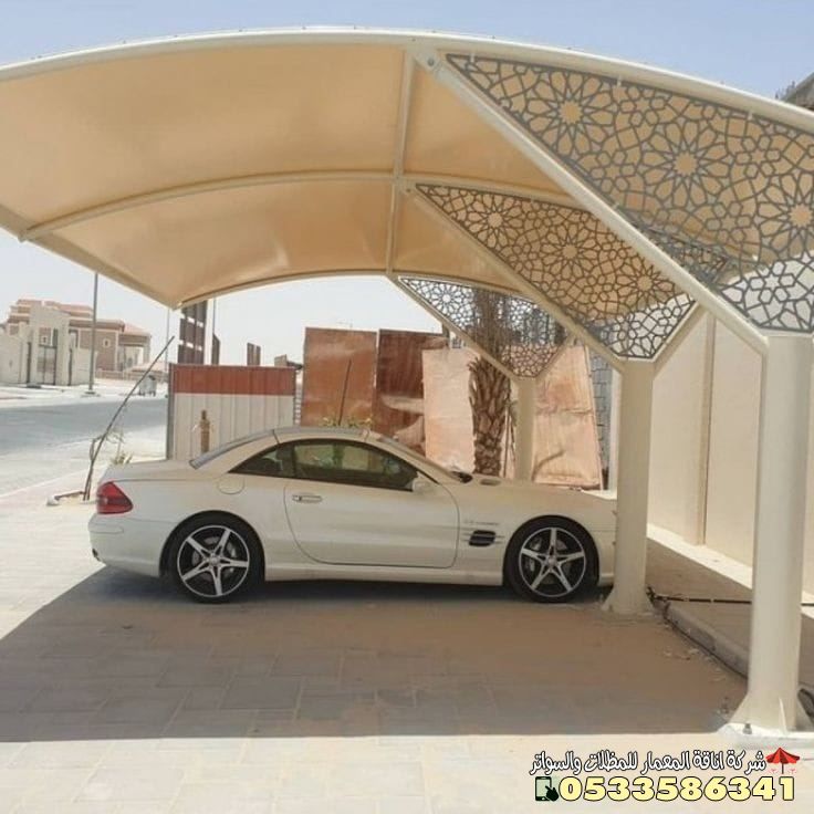 تكلفة تركيب مظلتين سيارات أمام المنزل في الخرج 0509110722